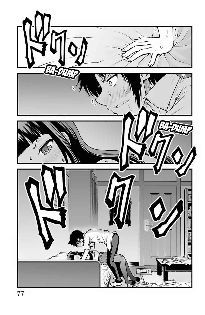 Page 11 Chapter 20 Tsujiura-san to Chupacabra