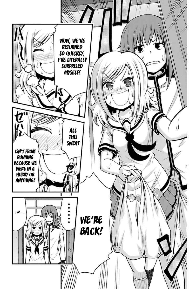 Page 12 Chapter 20 Tsujiura-san to Chupacabra