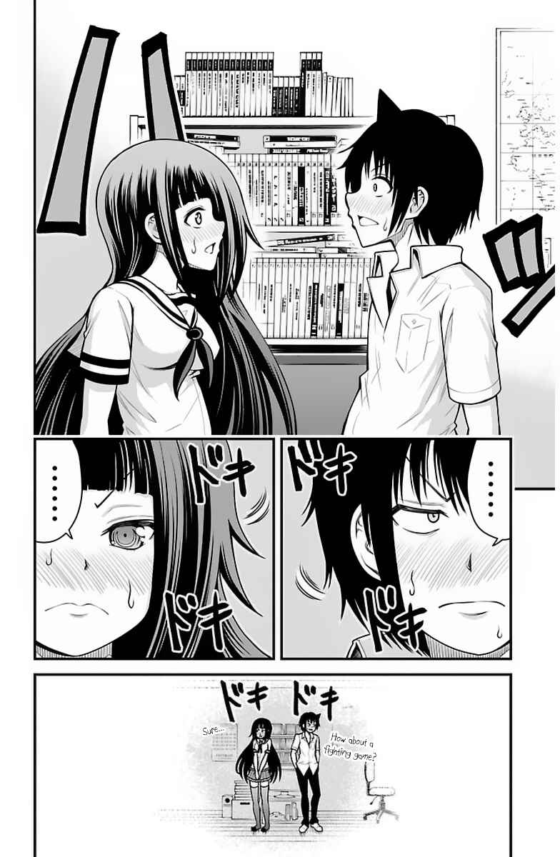 Page 16 Chapter 20 Tsujiura-san to Chupacabra