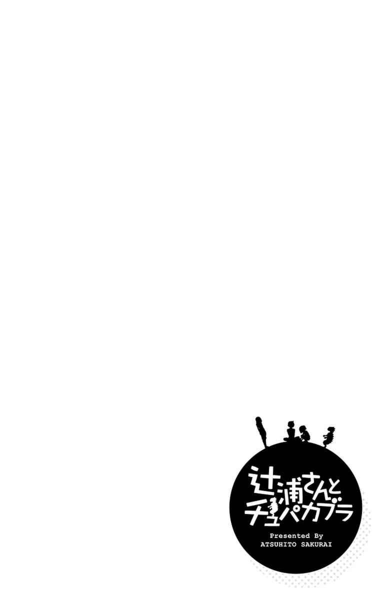 Page 24 Chapter 20 Tsujiura-san to Chupacabra