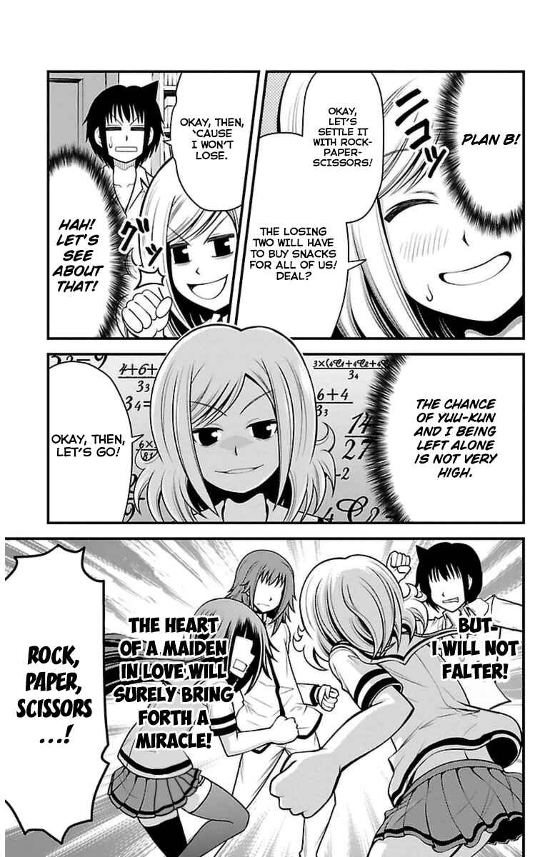 Page 13 Chapter 19 Tsujiura-san to Chupacabra