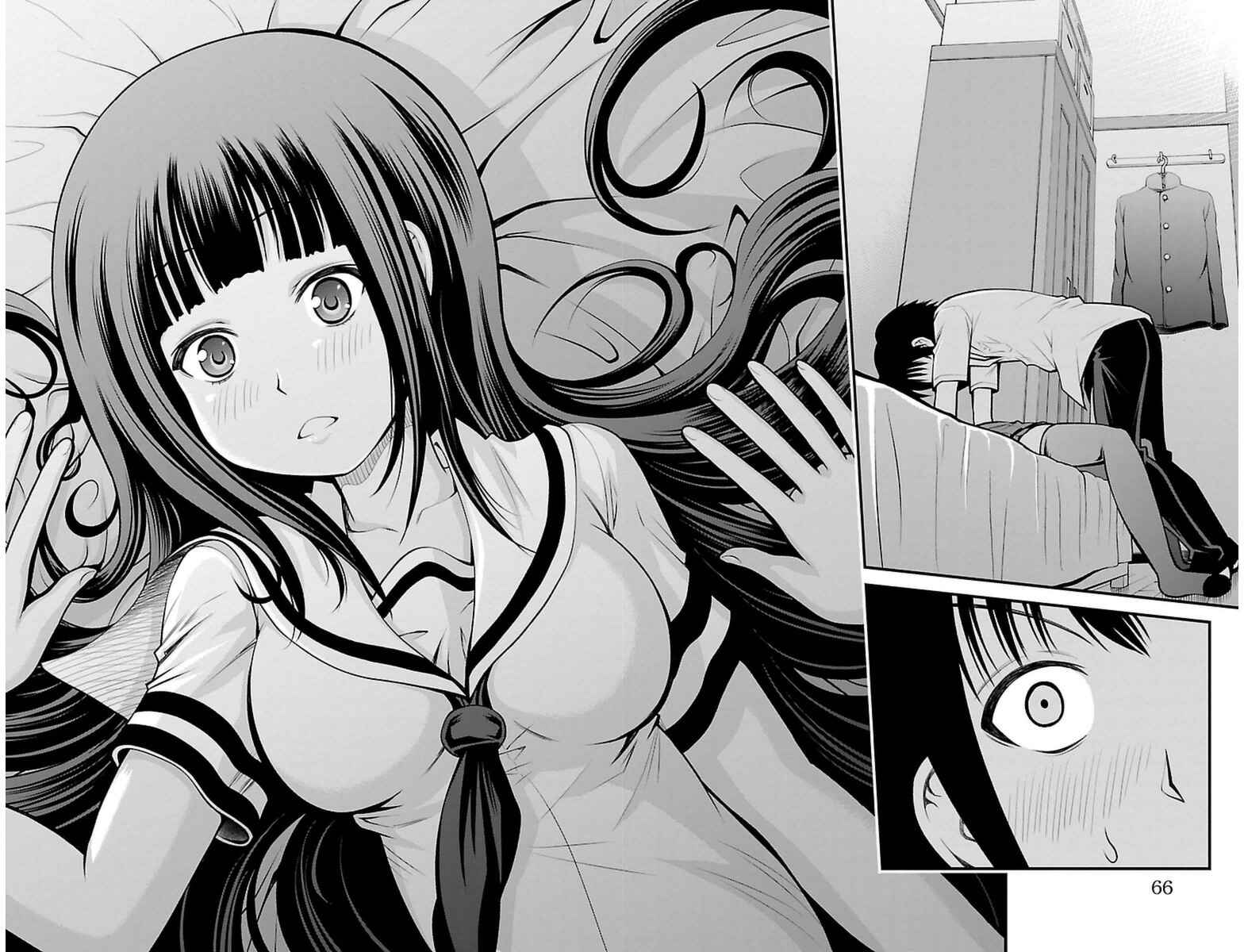 Page 20 Chapter 19 Tsujiura-san to Chupacabra