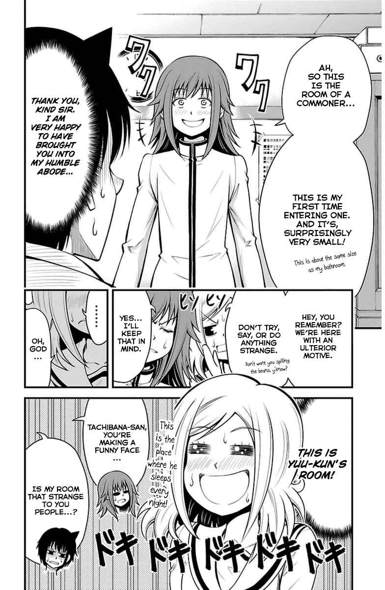 Page 6 Chapter 19 Tsujiura-san to Chupacabra