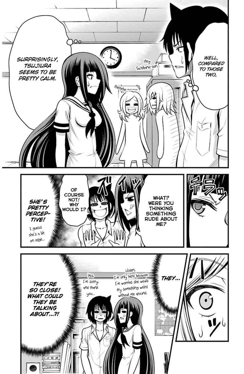 Page 7 Chapter 19 Tsujiura-san to Chupacabra