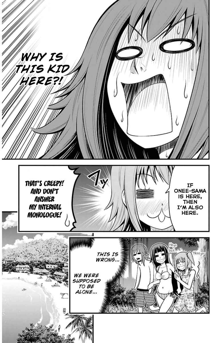Page 10 Chapter 24 Tsujiura-san to Chupacabra