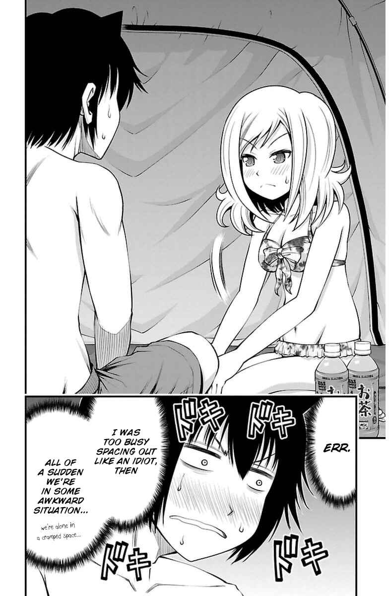 Page 17 Chapter 24 Tsujiura-san to Chupacabra
