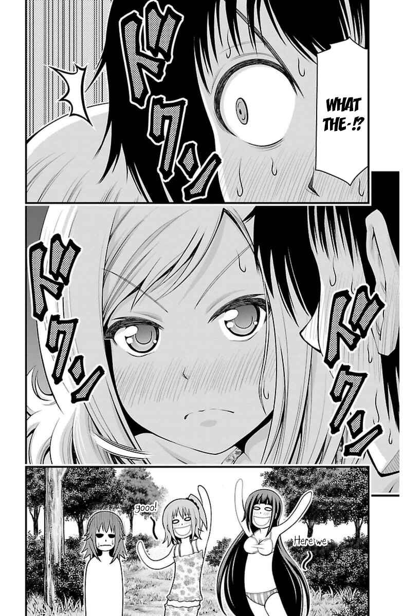 Page 21 Chapter 24 Tsujiura-san to Chupacabra