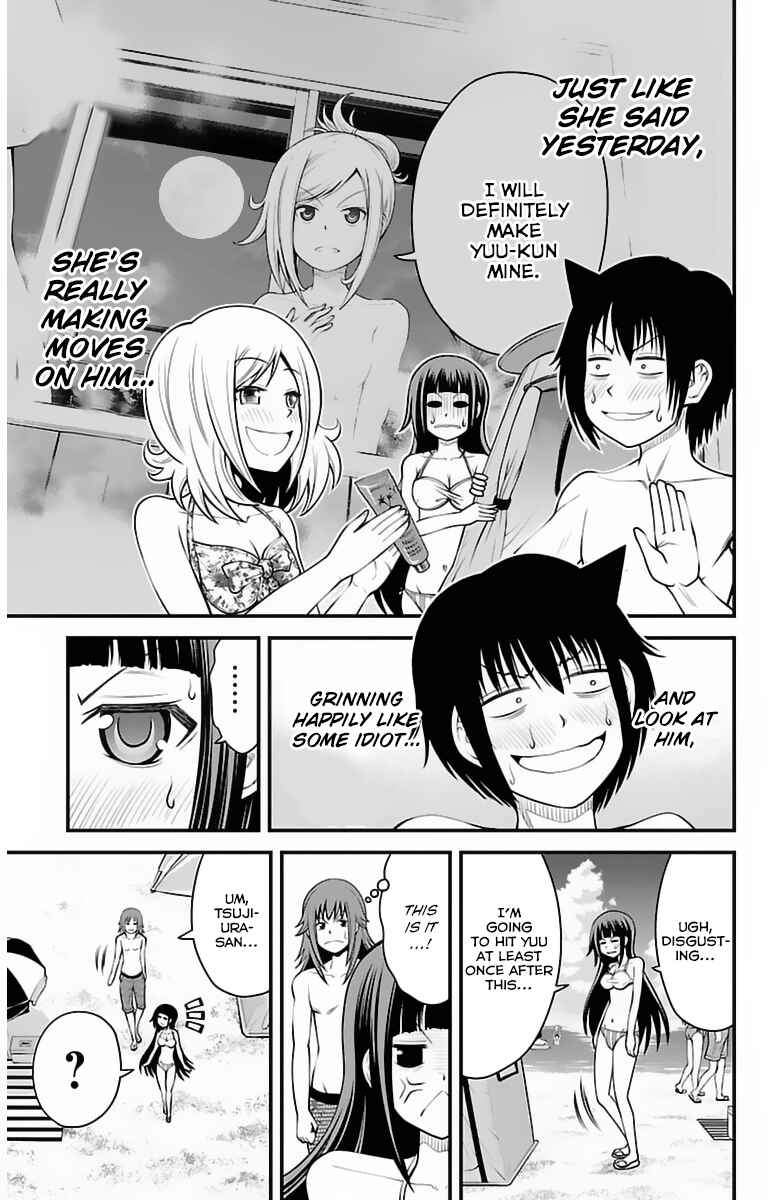 Page 4 Chapter 24 Tsujiura-san to Chupacabra