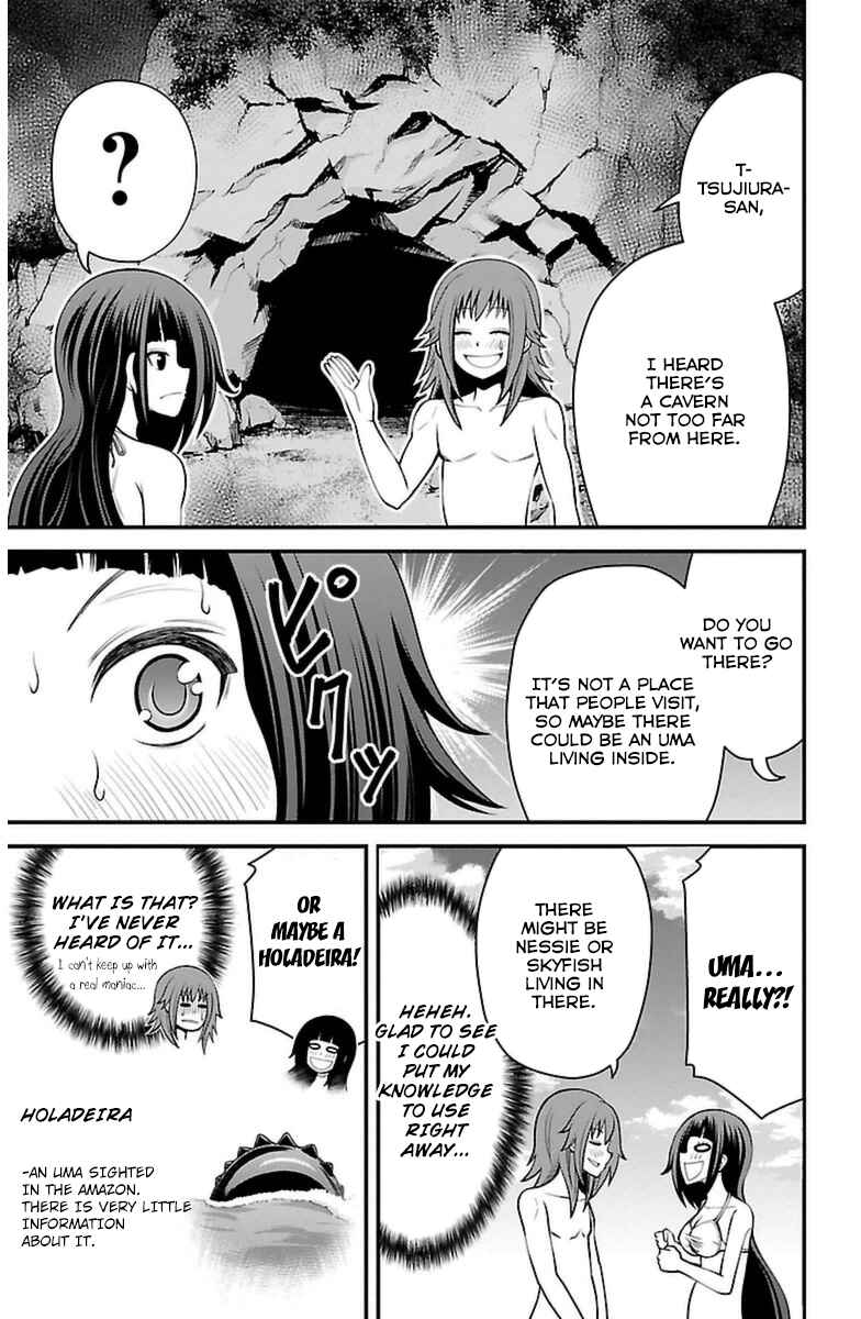 Page 6 Chapter 24 Tsujiura-san to Chupacabra