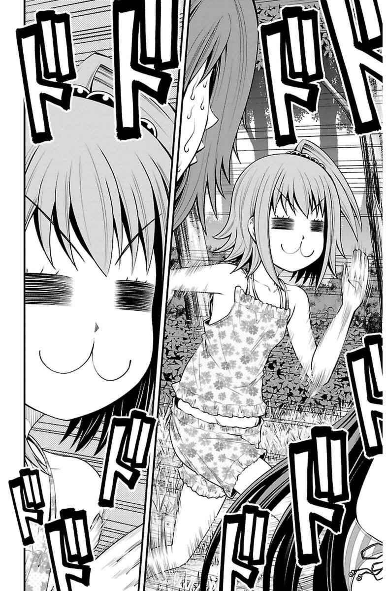 Page 9 Chapter 24 Tsujiura-san to Chupacabra