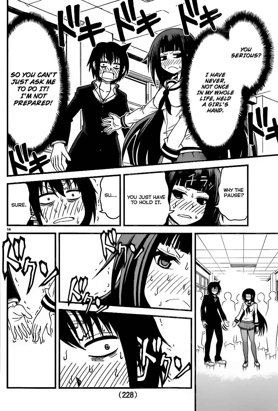 Page 15 Chapter 3 Tsujiura-san to Chupacabra