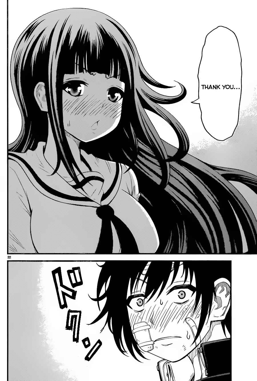 Page 23 Chapter 3 Tsujiura-san to Chupacabra
