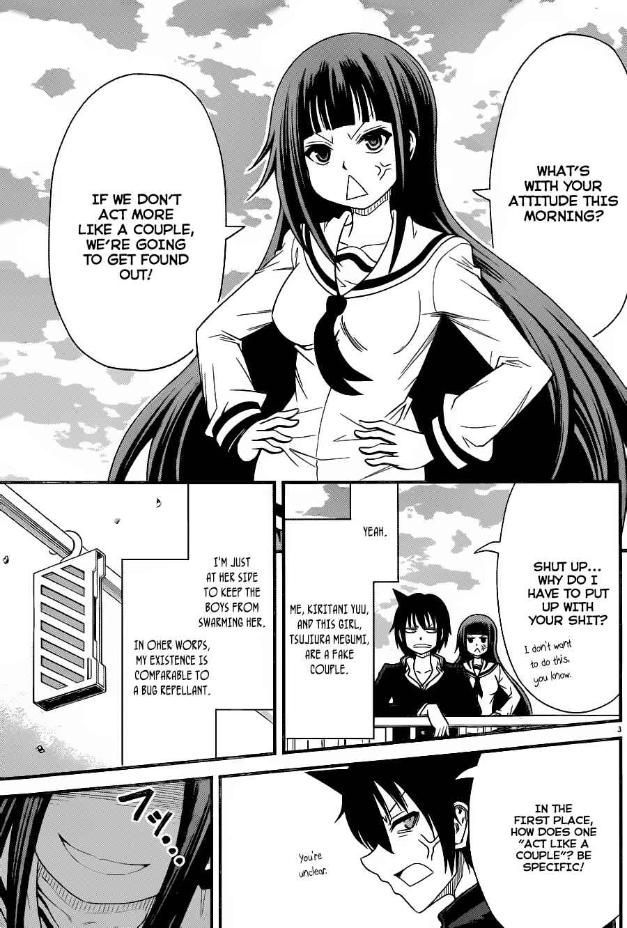 Page 4 Chapter 3 Tsujiura-san to Chupacabra