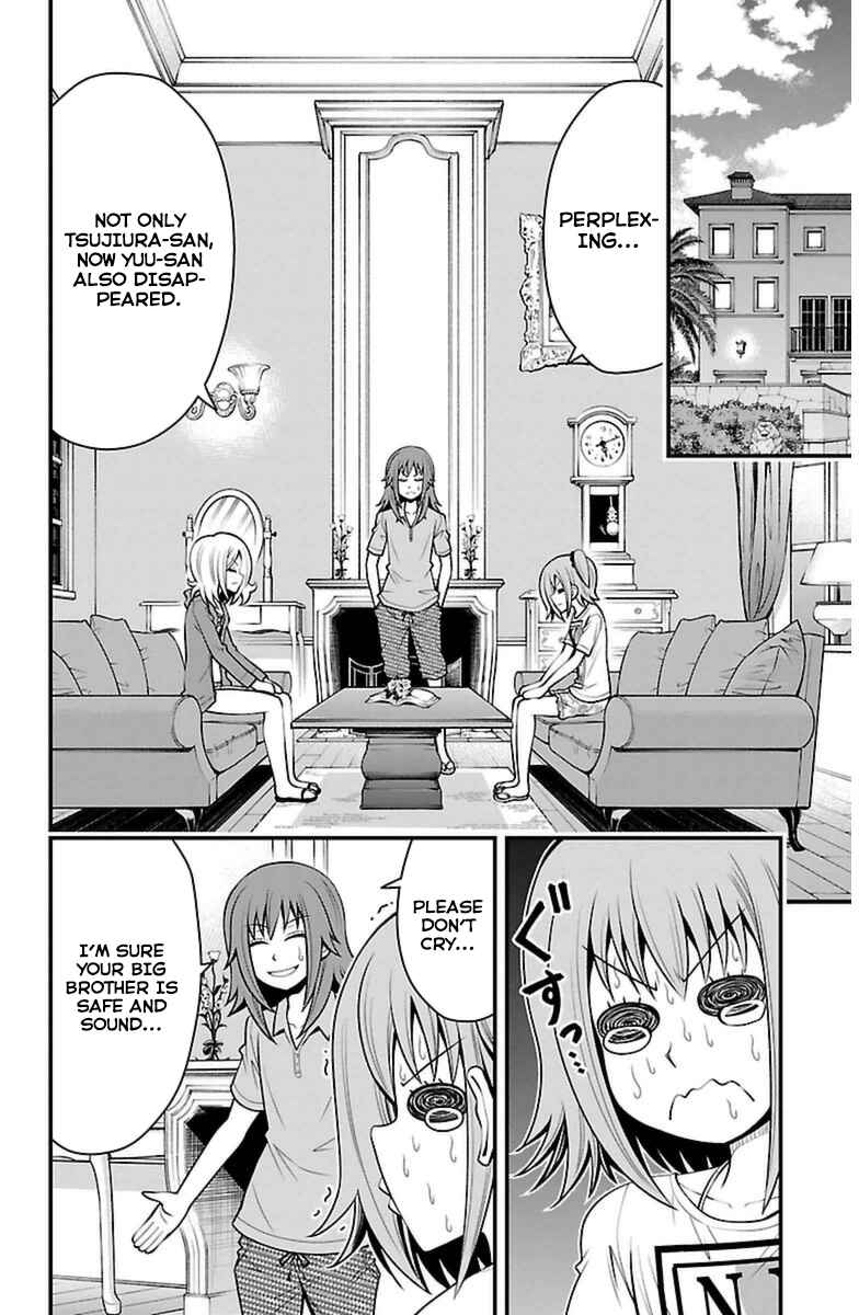 Page 11 Chapter 27 Tsujiura-san to Chupacabra