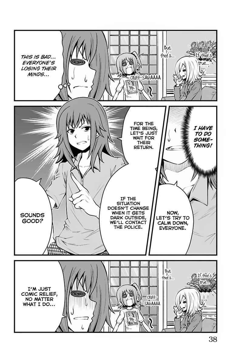 Page 13 Chapter 27 Tsujiura-san to Chupacabra