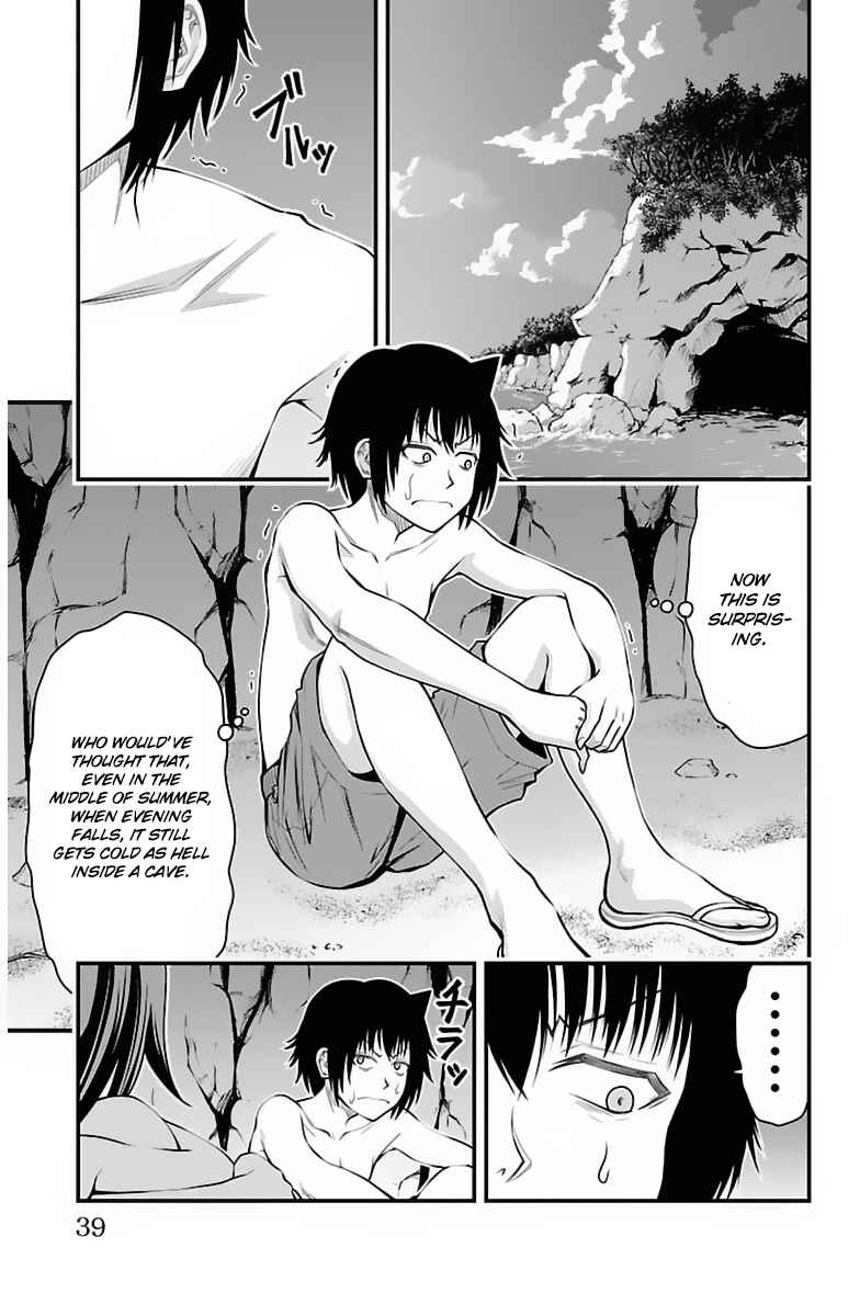 Page 14 Chapter 27 Tsujiura-san to Chupacabra