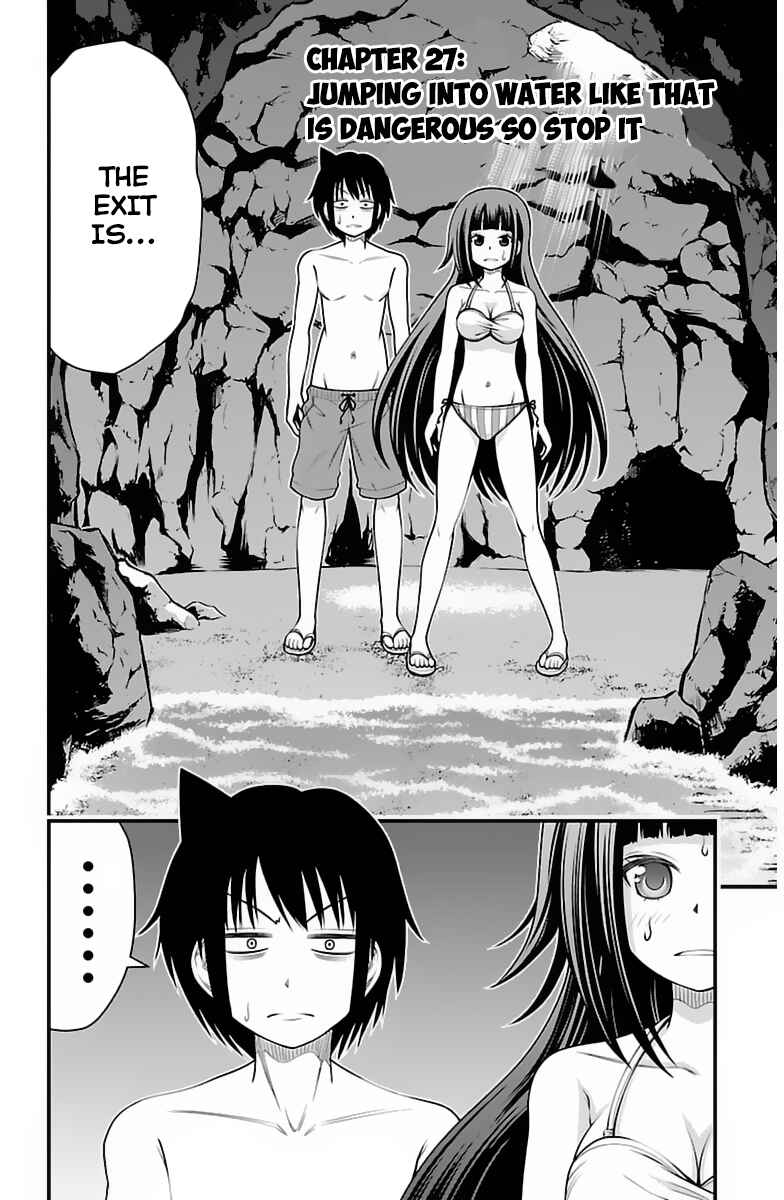 Page 3 Chapter 27 Tsujiura-san to Chupacabra