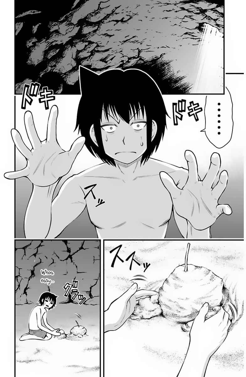 Page 5 Chapter 27 Tsujiura-san to Chupacabra