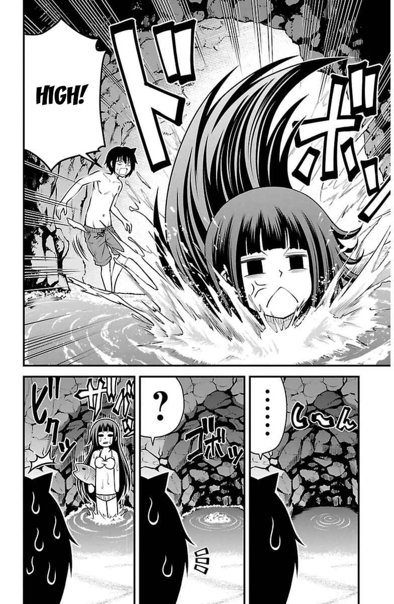 Page 7 Chapter 27 Tsujiura-san to Chupacabra