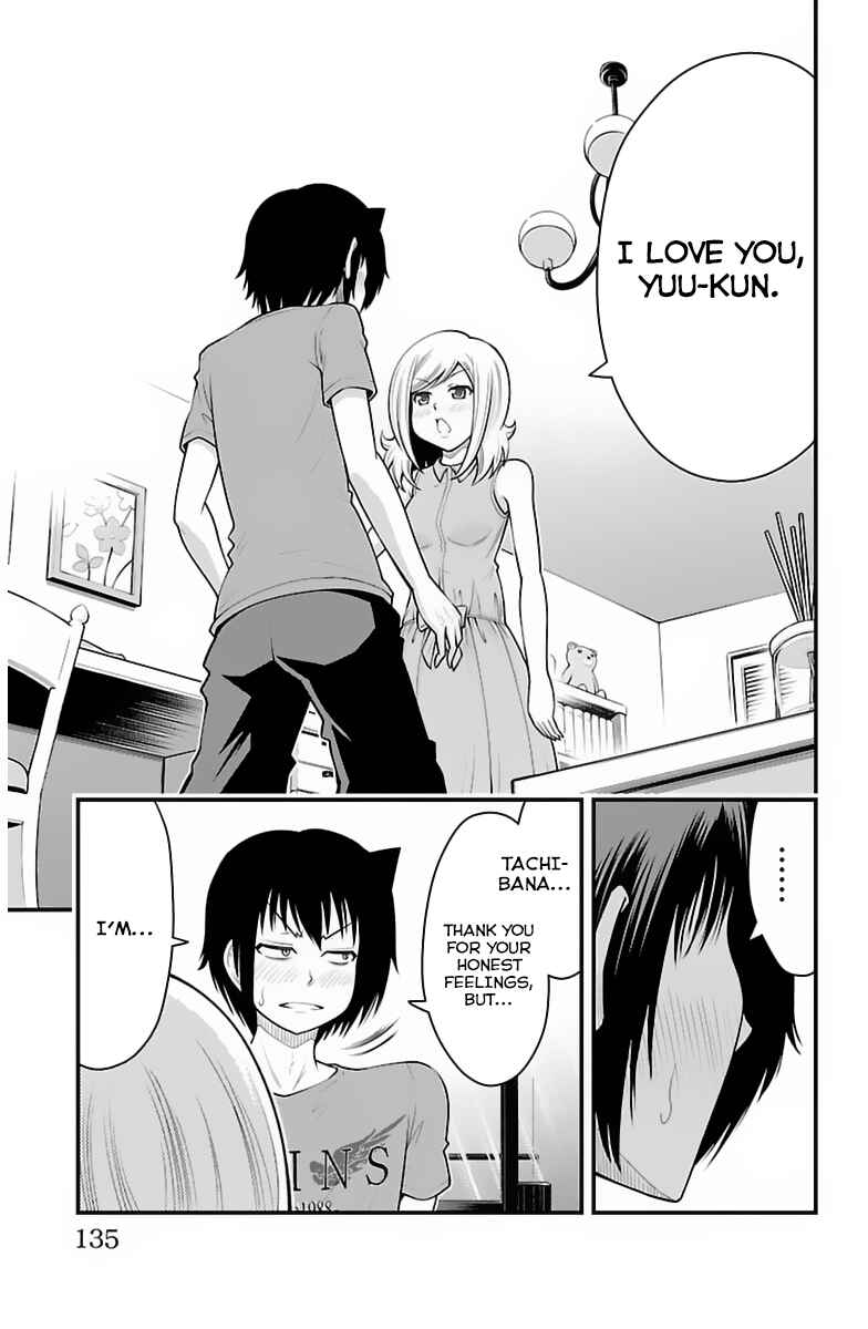 Page 10 Chapter 32 Tsujiura-san to Chupacabra