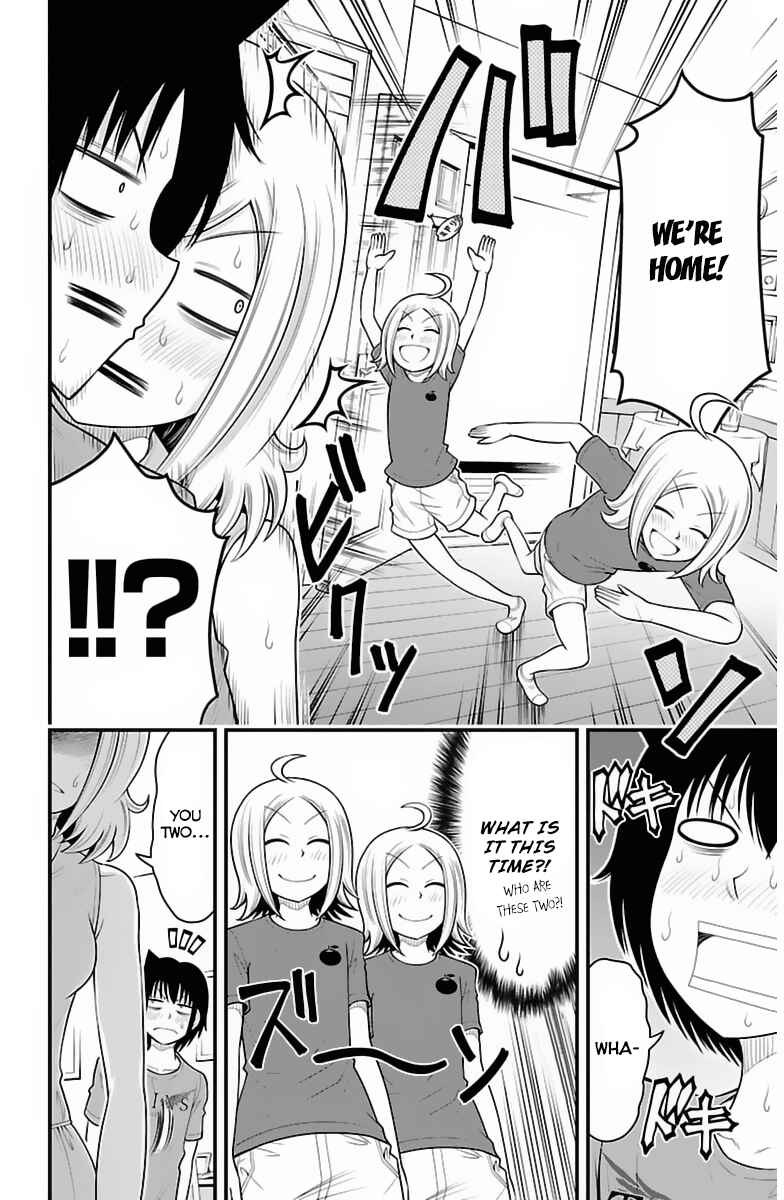 Page 13 Chapter 32 Tsujiura-san to Chupacabra