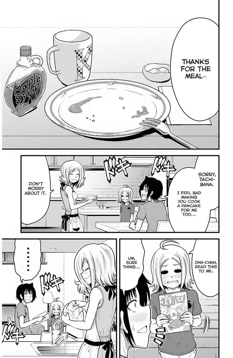 Page 18 Chapter 32 Tsujiura-san to Chupacabra