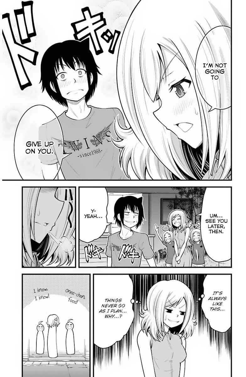 Page 20 Chapter 32 Tsujiura-san to Chupacabra