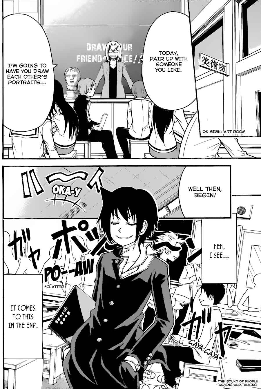 Page 7 Chapter 10 Tsujiura-san to Chupacabra