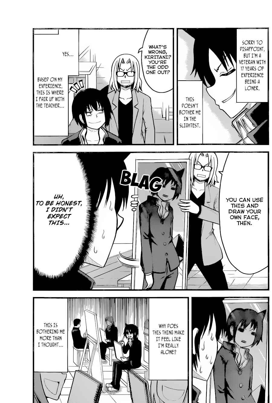 Page 8 Chapter 10 Tsujiura-san to Chupacabra