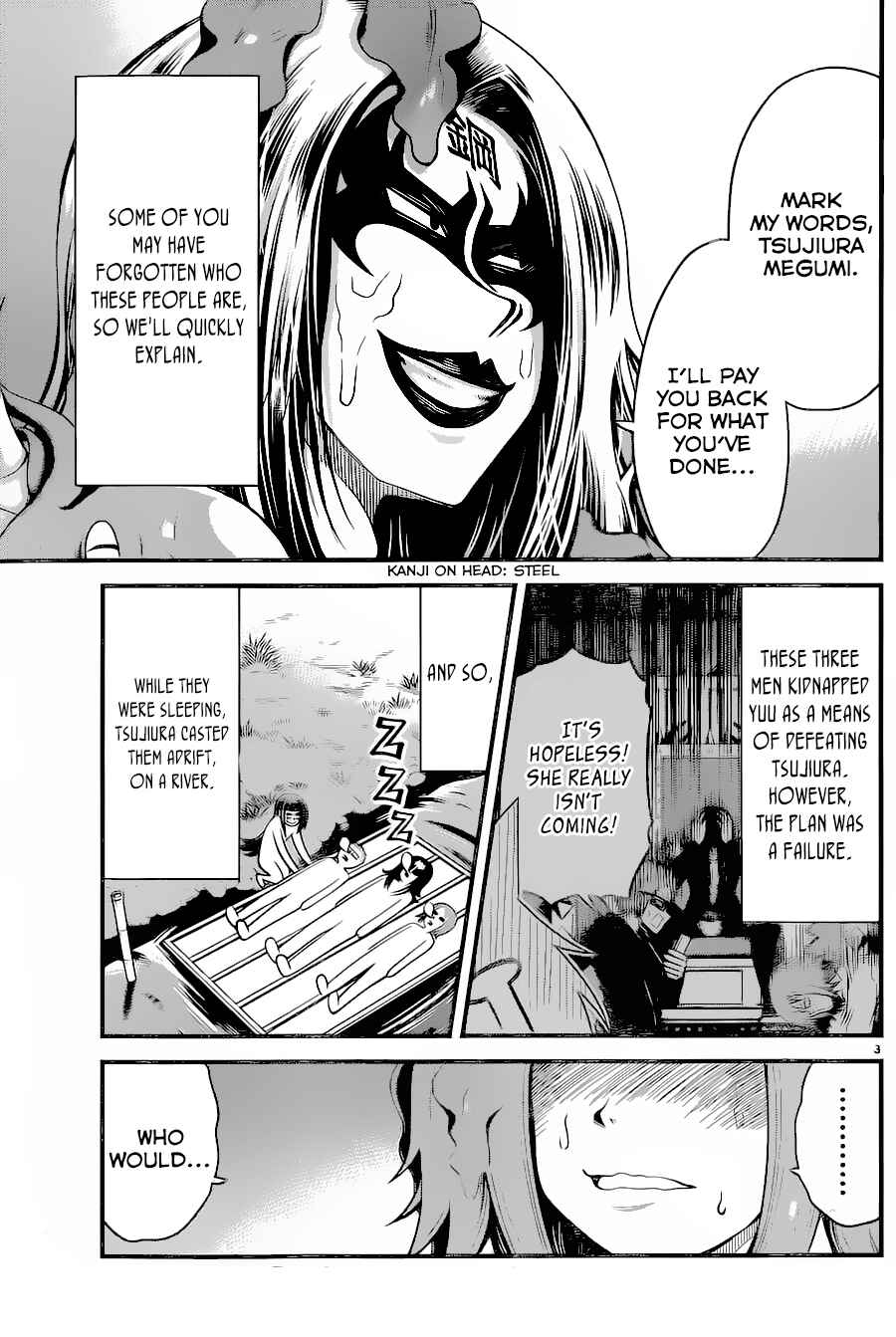 Page 3 Chapter 16 Tsujiura-san to Chupacabra