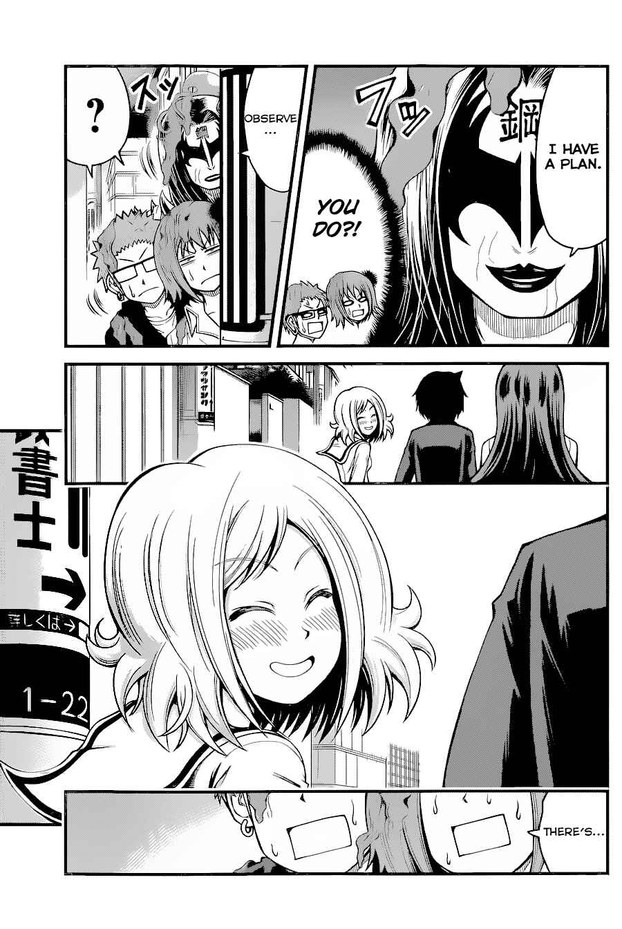 Page 5 Chapter 16 Tsujiura-san to Chupacabra