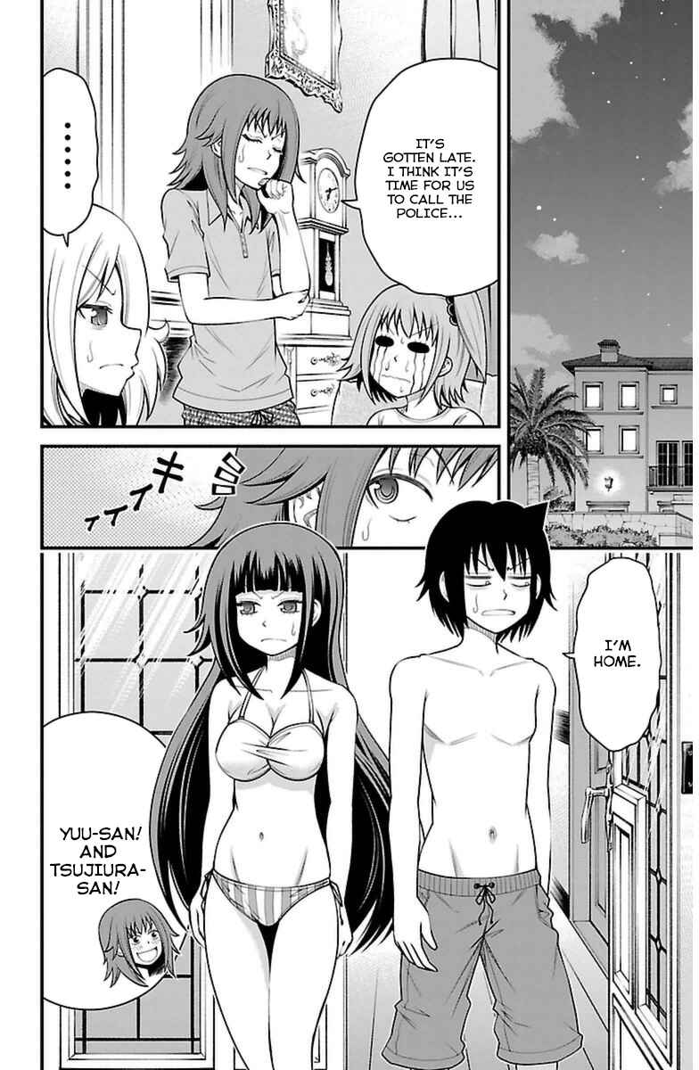 Page 13 Chapter 28 Tsujiura-san to Chupacabra