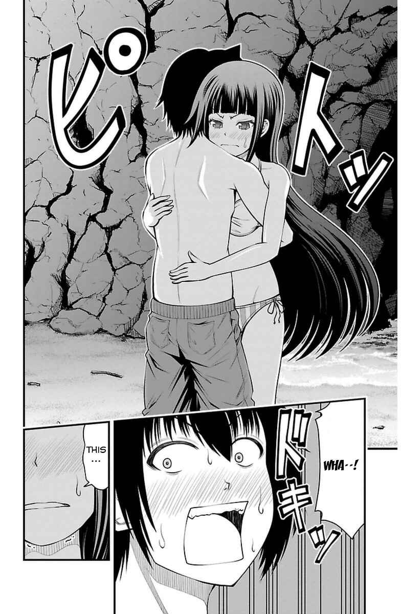 Page 7 Chapter 28 Tsujiura-san to Chupacabra