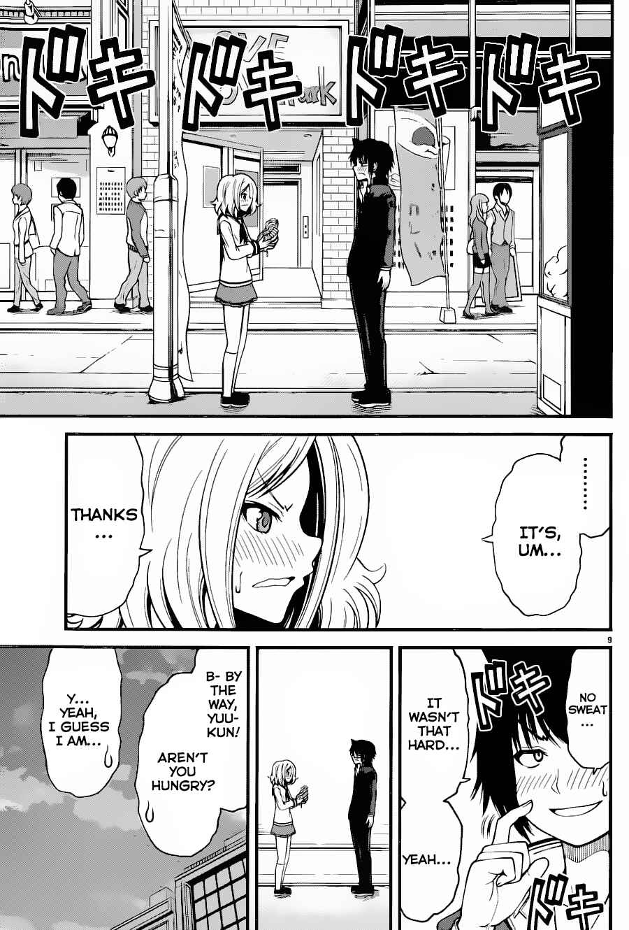Page 10 Chapter 13 Tsujiura-san to Chupacabra