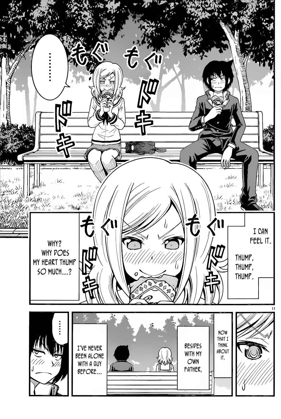 Page 12 Chapter 13 Tsujiura-san to Chupacabra