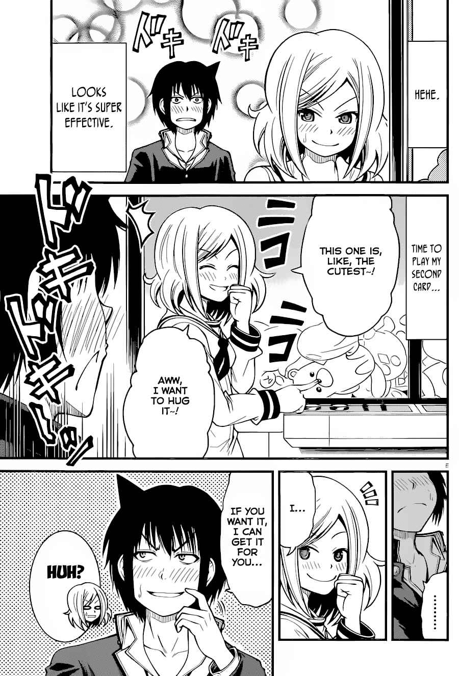 Page 6 Chapter 13 Tsujiura-san to Chupacabra
