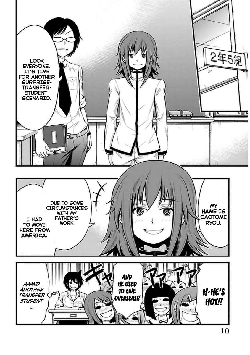 Page 11 Chapter 17 Tsujiura-san to Chupacabra