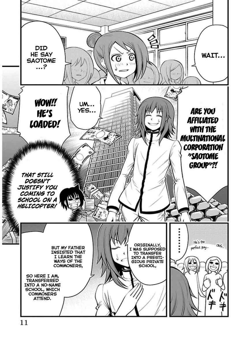 Page 12 Chapter 17 Tsujiura-san to Chupacabra