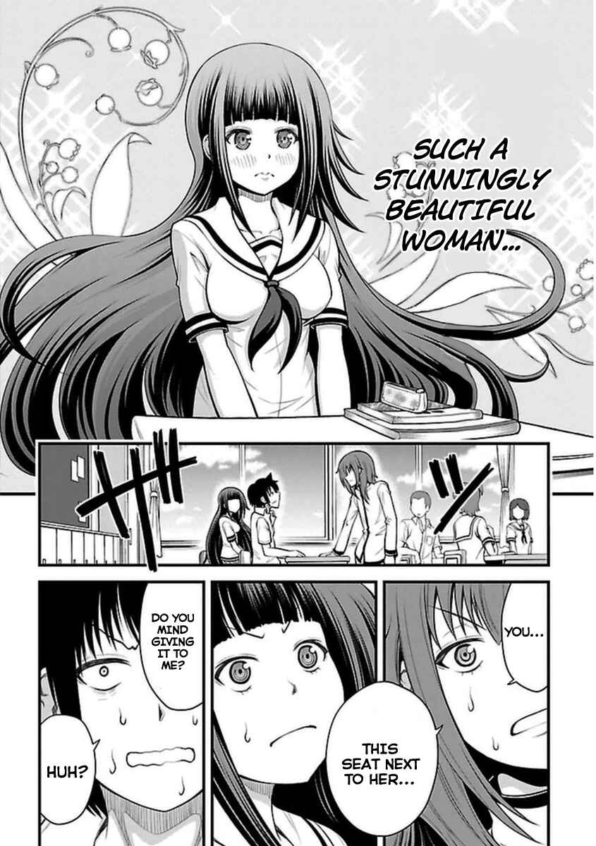 Page 15 Chapter 17 Tsujiura-san to Chupacabra
