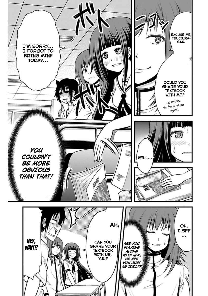 Page 18 Chapter 17 Tsujiura-san to Chupacabra
