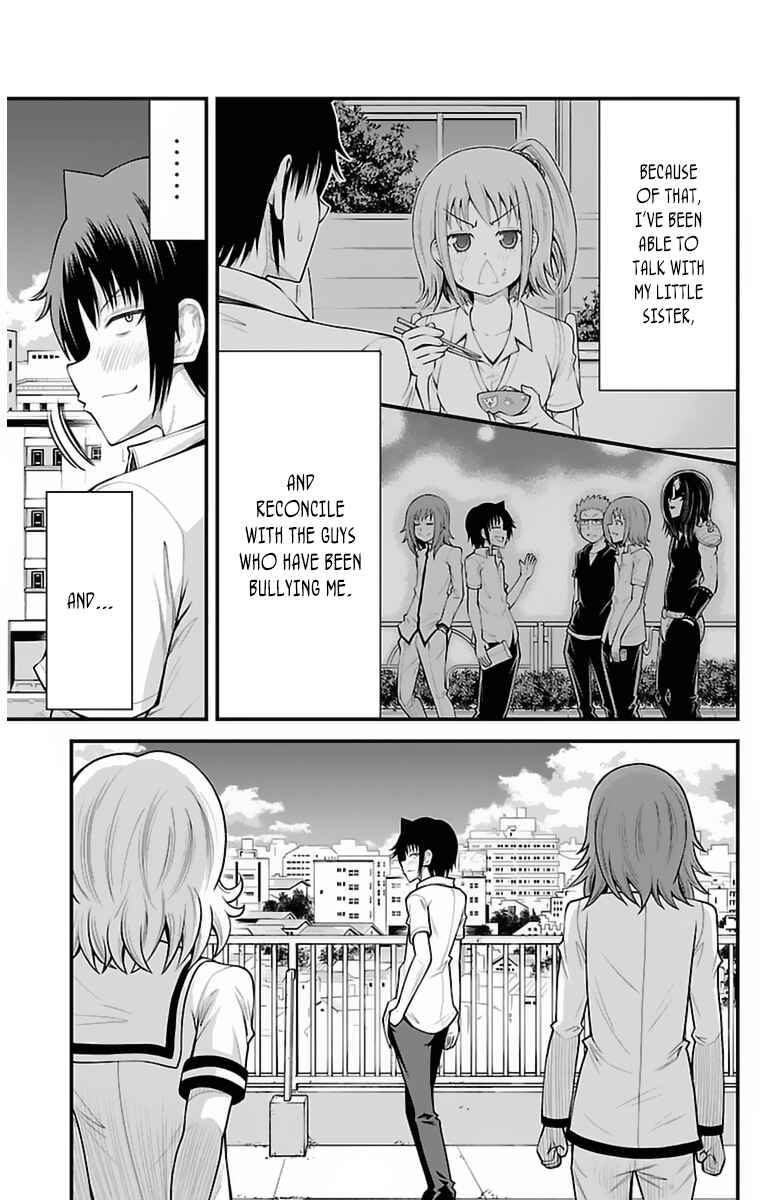 Page 14 Chapter 35 Tsujiura-san to Chupacabra