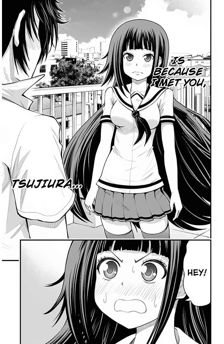 Page 16 Chapter 35 Tsujiura-san to Chupacabra