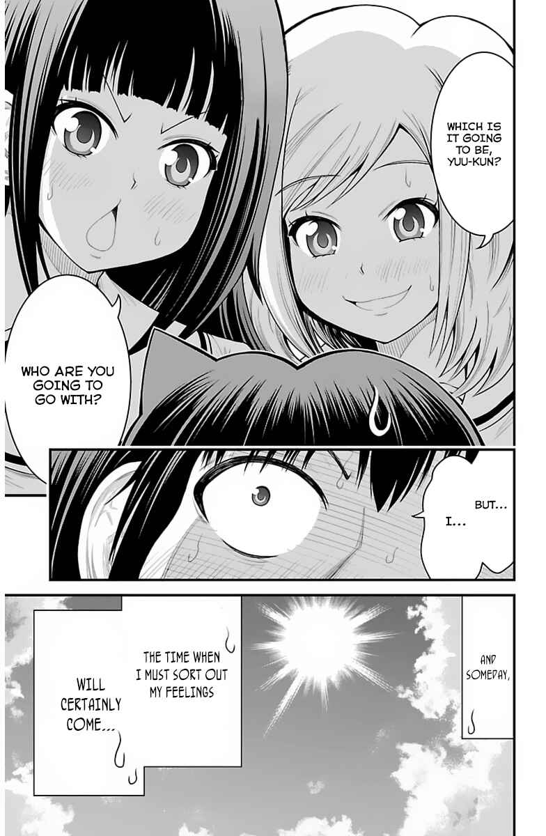 Page 18 Chapter 35 Tsujiura-san to Chupacabra