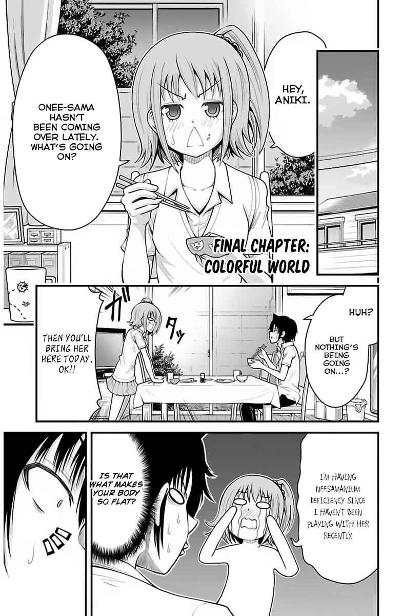 Page 2 Chapter 35 Tsujiura-san to Chupacabra