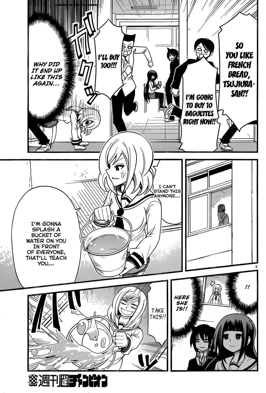 Page 10 Chapter 5 Tsujiura-san to Chupacabra