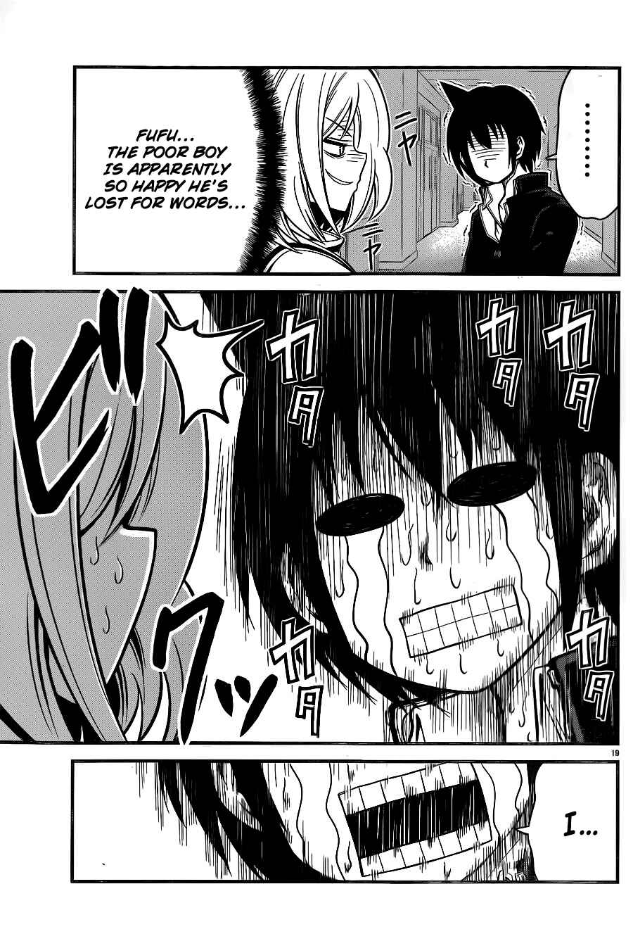 Page 20 Chapter 5 Tsujiura-san to Chupacabra