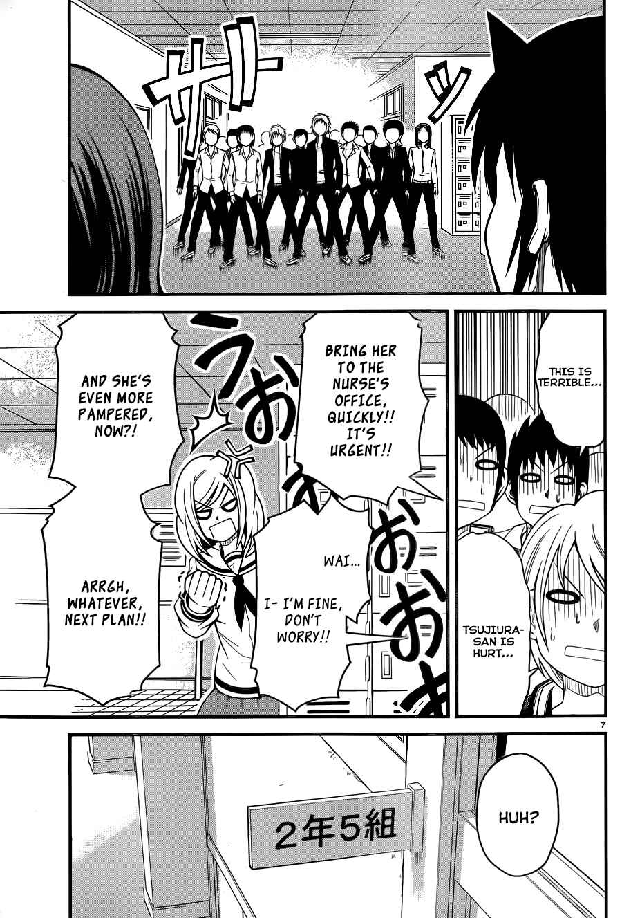 Page 8 Chapter 5 Tsujiura-san to Chupacabra