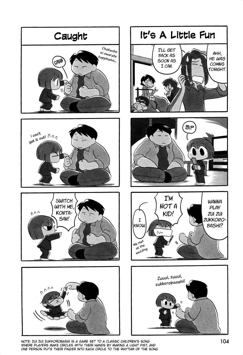 Page 4 Chapter 45 Ganbare! Memeko-chan