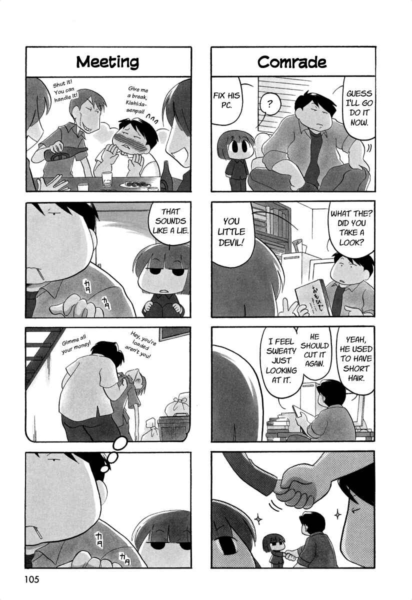 Page 5 Chapter 45 Ganbare! Memeko-chan