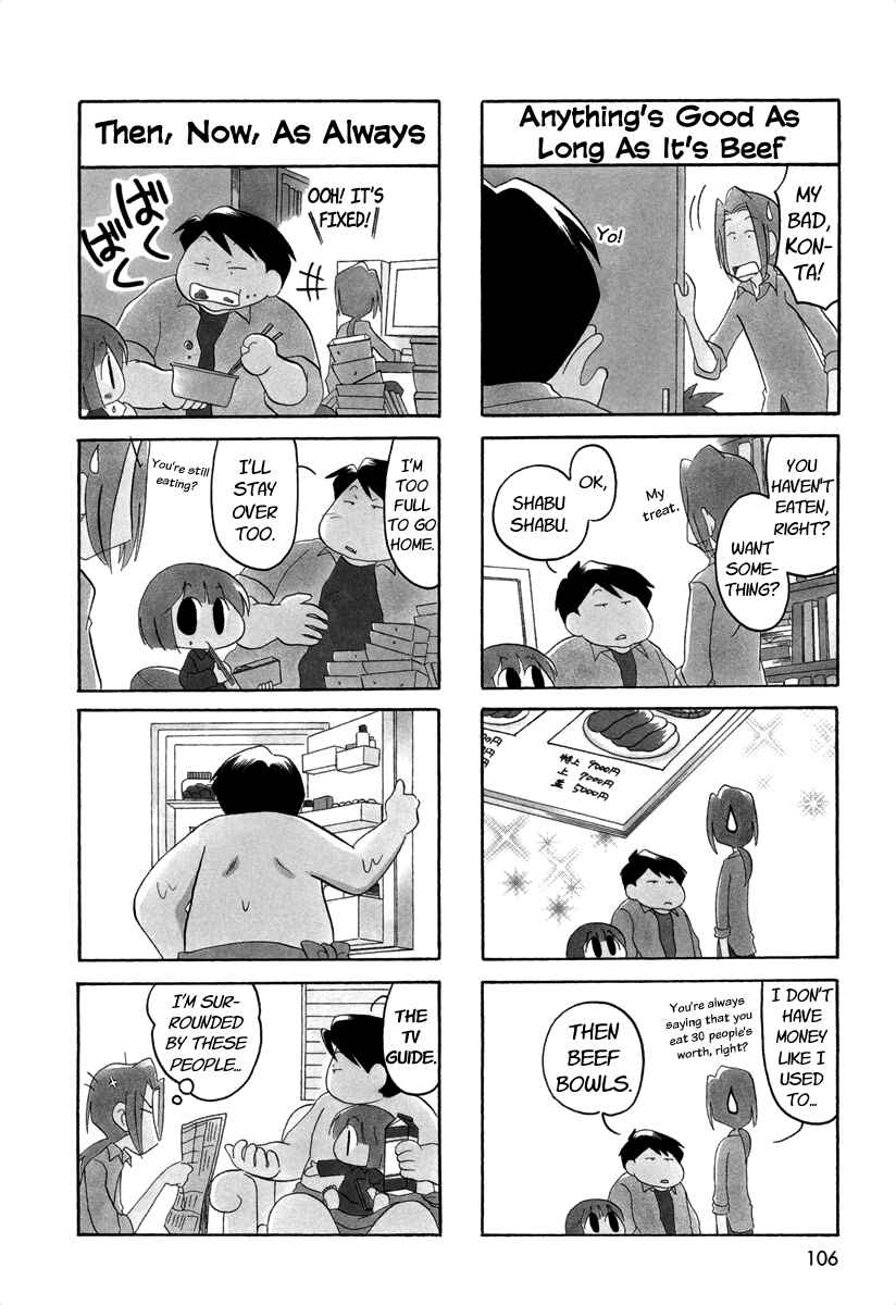 Page 6 Chapter 45 Ganbare! Memeko-chan
